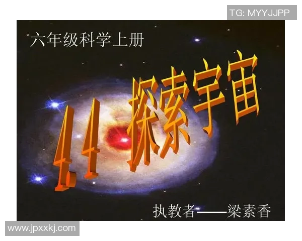 探索星空综合官网的全新功能与服务介绍 探索星空综合官网的全新功能与服务介绍