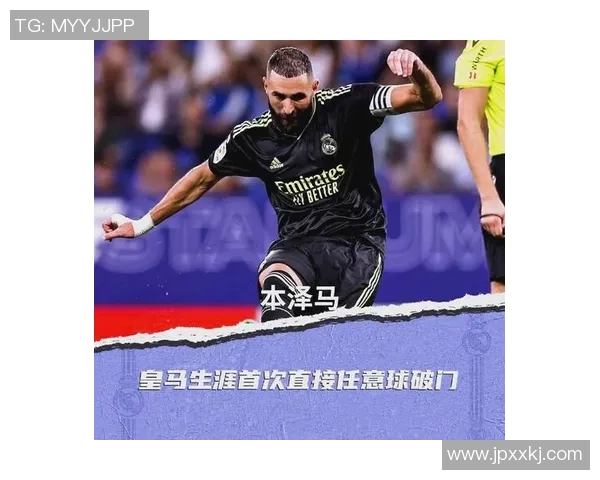 星空体育深度解析皇马逆转之夜的精彩瞬间与战术布局