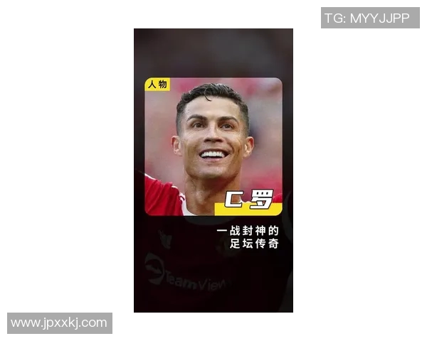 星空体育报道C罗精彩点球命中助力球队赢得关键胜利 星空体育报道C罗精彩点球命中助力球队赢得关键胜利