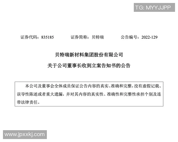 足协重罚阴阳合同背后的真相与影响分析